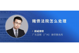 兰州专业要账公司如何查找老赖？